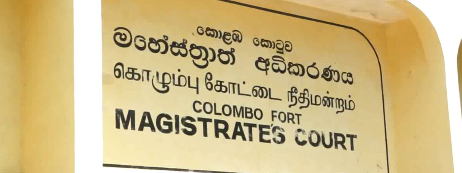 Court SaysCybercriminals Outsmart Treasury Systems